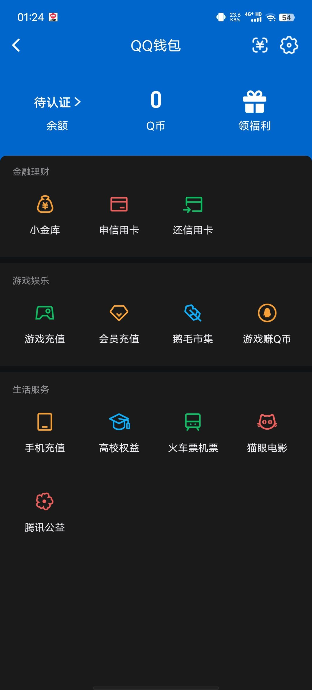 WZQM4454042王者荣耀账号详情图16