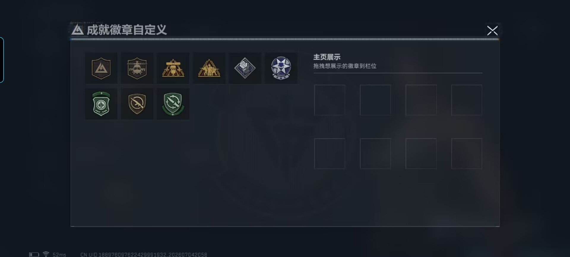 SJZQM4194458三角洲行动账号详情图7 SJZQM4194458三角洲行动账号详情图7