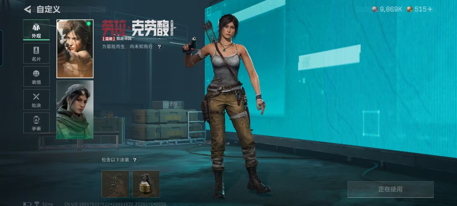 SJZQM4194458三角洲行动账号详情图13 SJZQM4194458三角洲行动账号详情图13