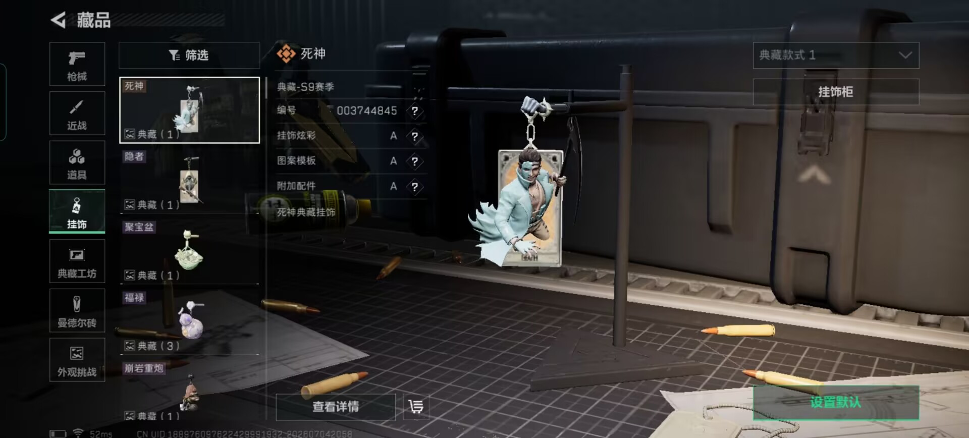 SJZQM4194458三角洲行动账号详情图15 SJZQM4194458三角洲行动账号详情图15