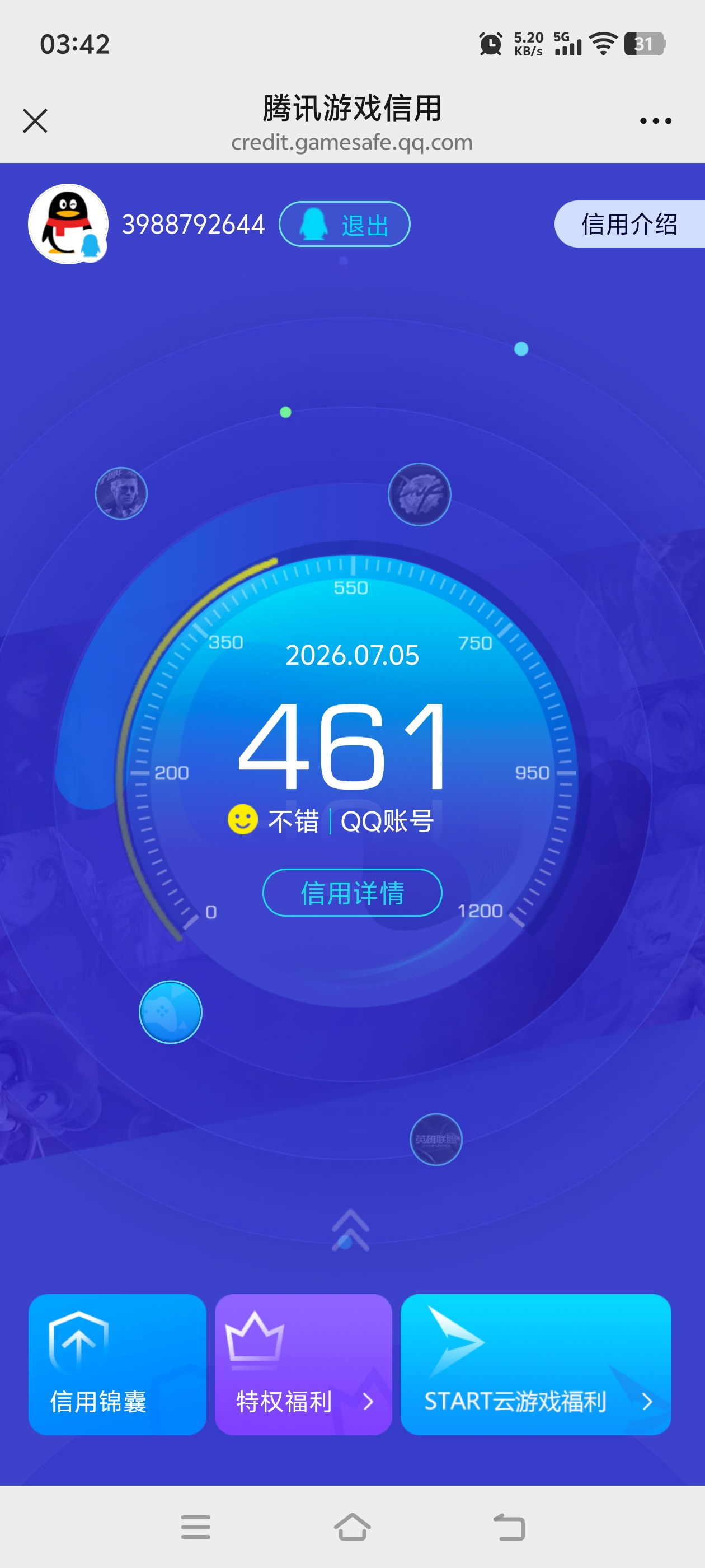 SJZQM4188911三角洲行动账号详情图14 SJZQM4188911三角洲行动账号详情图14