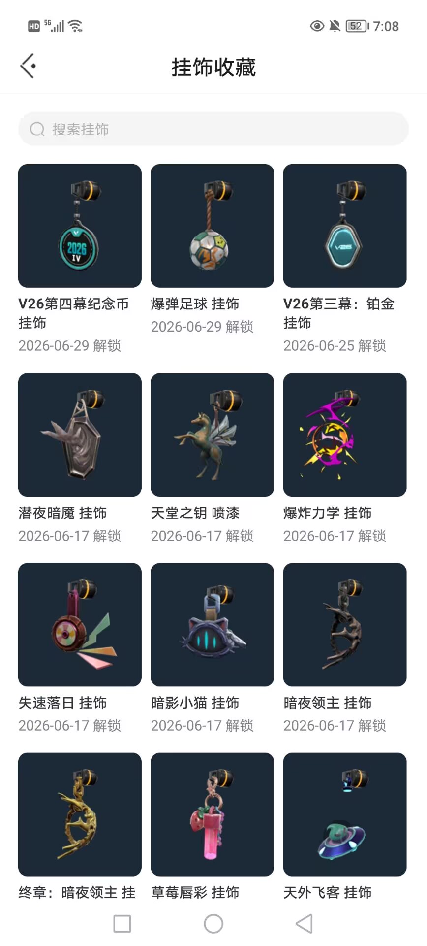 WWQQM474539无畏契约账号详情图10 WWQQM474539无畏契约账号详情图10