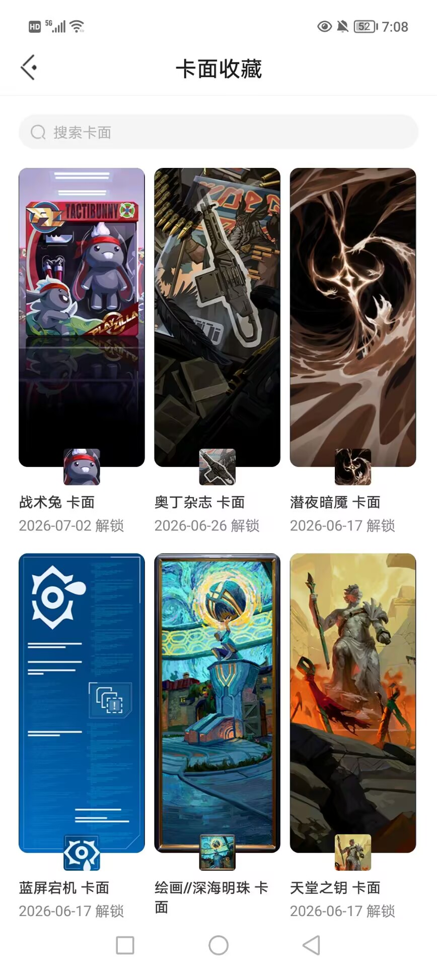 WWQQM474539无畏契约账号详情图11 WWQQM474539无畏契约账号详情图11