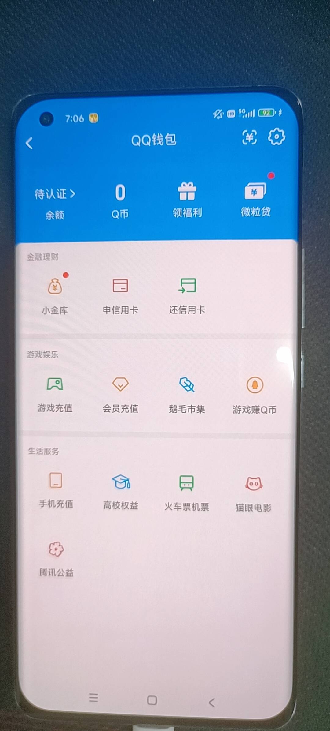 WWQQM474539无畏契约账号详情图17 WWQQM474539无畏契约账号详情图17