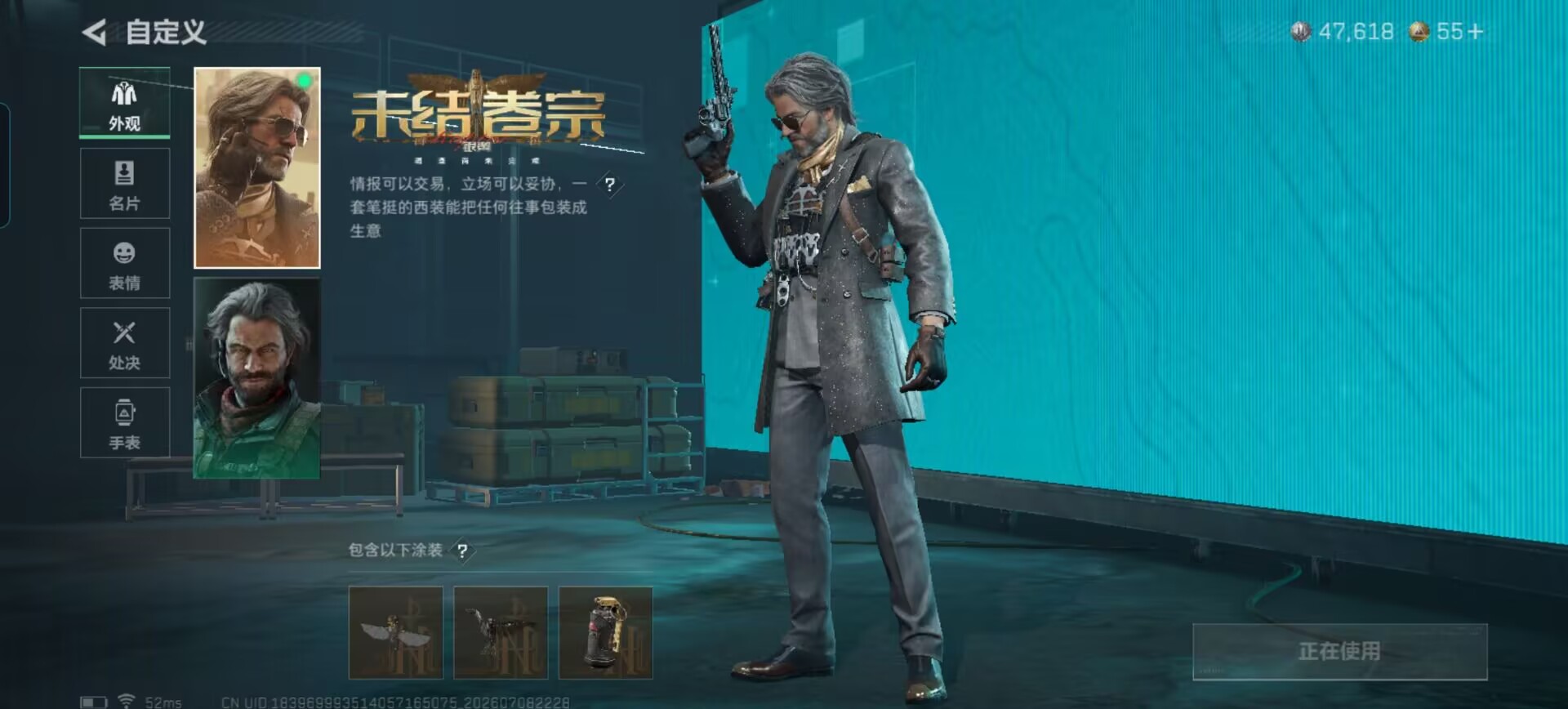 SJZQM4194445三角洲行动账号详情图10 SJZQM4194445三角洲行动账号详情图10