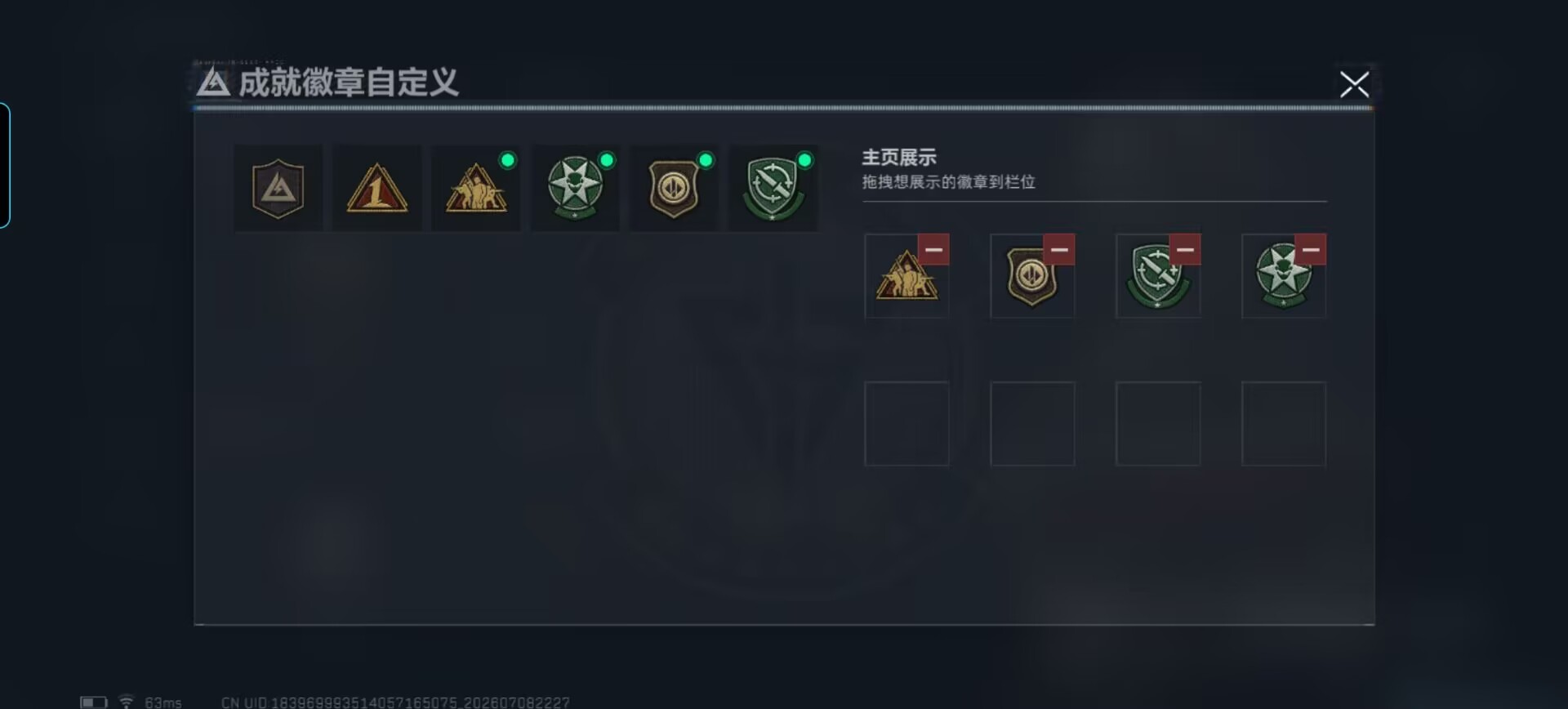 SJZQM4194445三角洲行动账号详情图11 SJZQM4194445三角洲行动账号详情图11