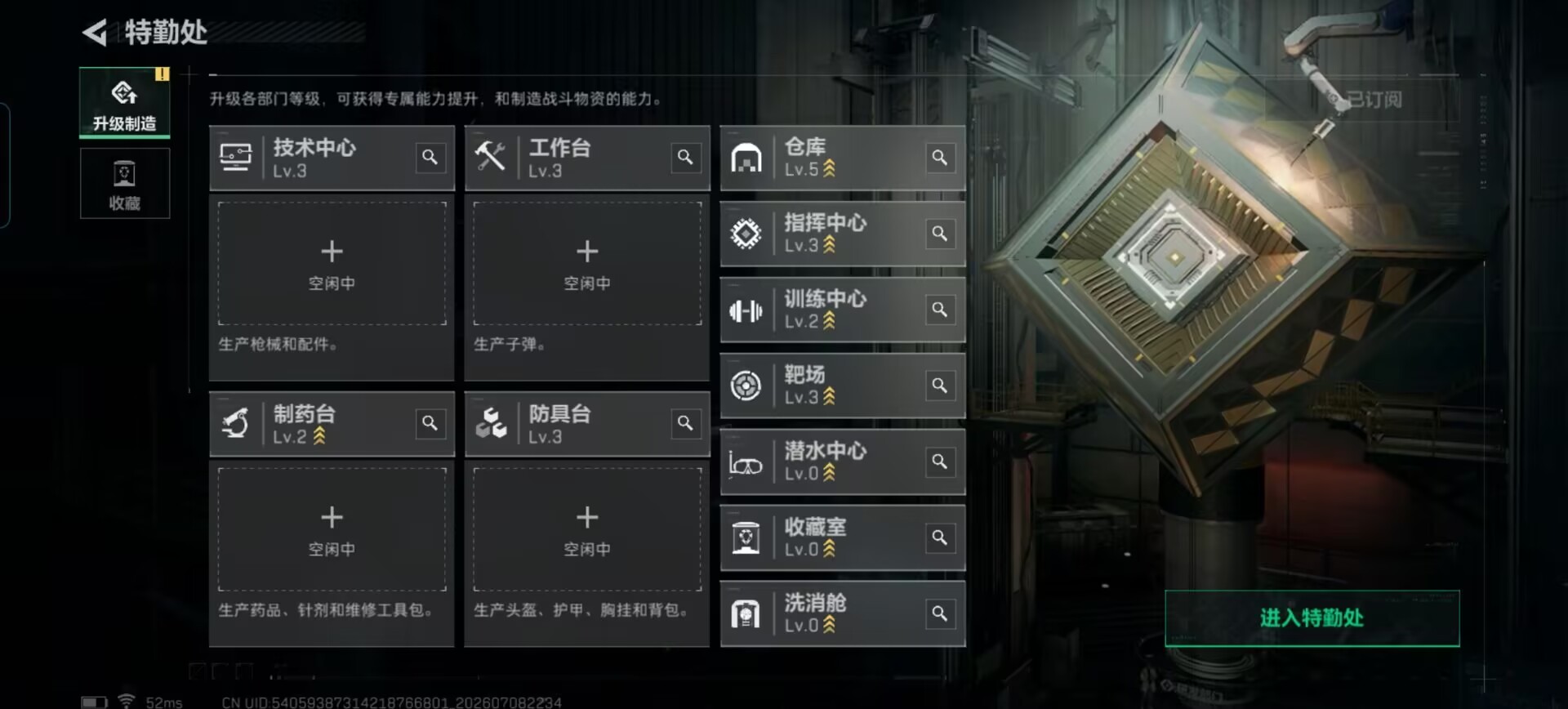 SJZQM4194444三角洲行动账号详情图16 SJZQM4194444三角洲行动账号详情图16