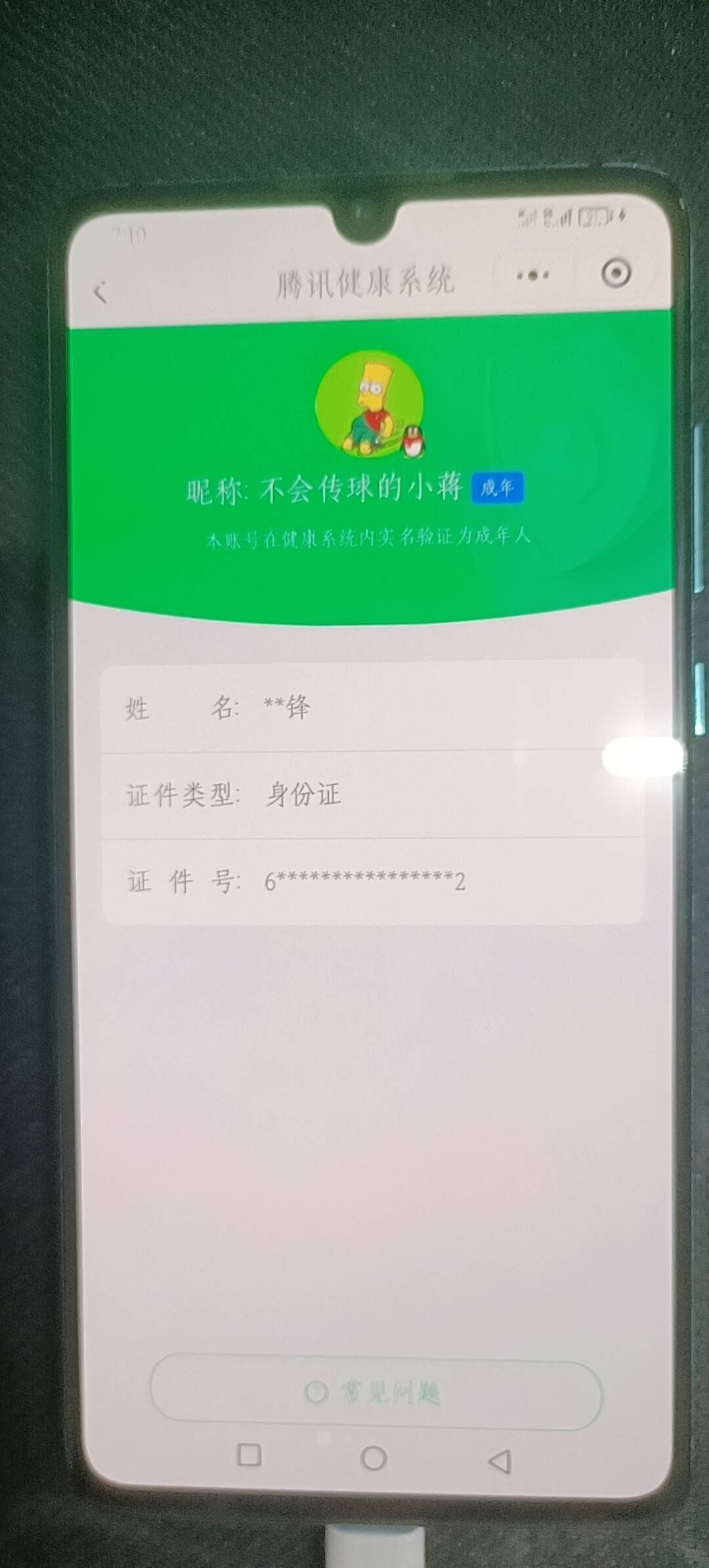 SJZQM4194444三角洲行动账号详情图23 SJZQM4194444三角洲行动账号详情图23