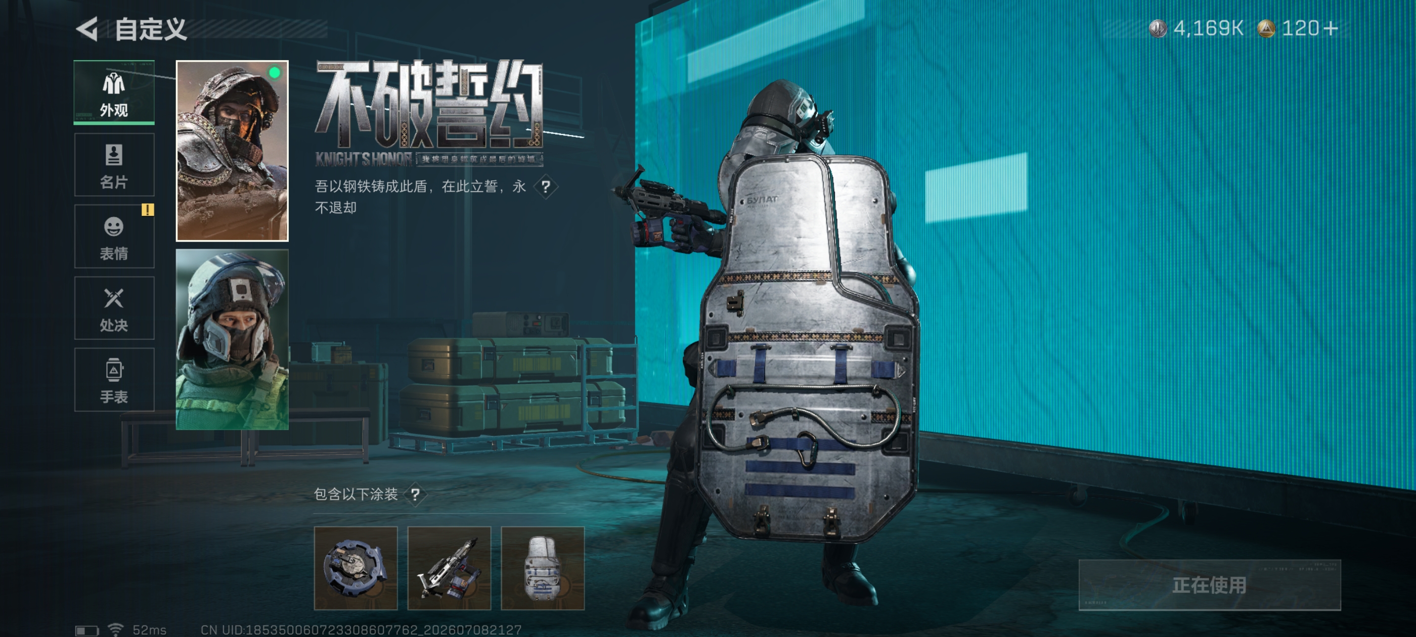 SJZQM4191390三角洲行动账号详情图13 SJZQM4191390三角洲行动账号详情图13