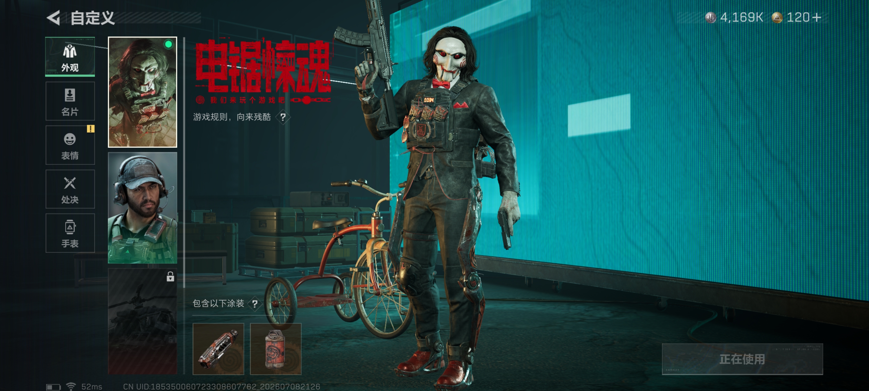 SJZQM4191390三角洲行动账号详情图16 SJZQM4191390三角洲行动账号详情图16