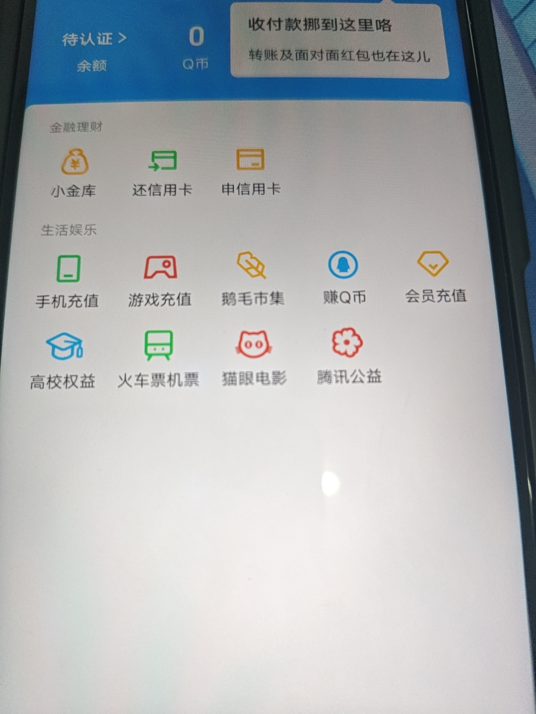 SJZQM4191390三角洲行动账号详情图25 SJZQM4191390三角洲行动账号详情图25