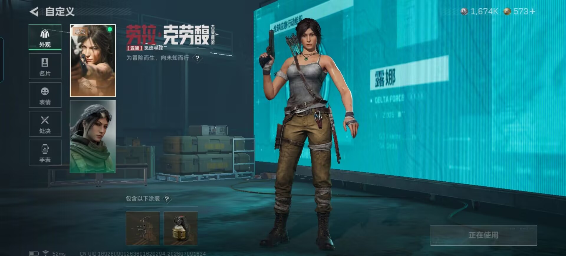 SJZQM4190397三角洲行动账号详情图13 SJZQM4190397三角洲行动账号详情图13