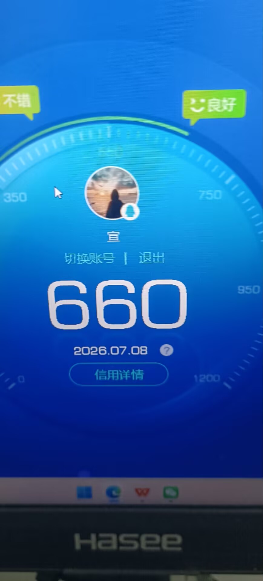SJZQM4190397三角洲行动账号详情图27 SJZQM4190397三角洲行动账号详情图27