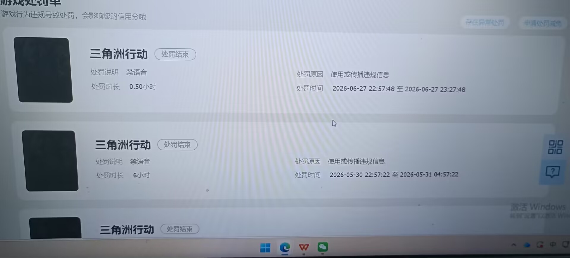 SJZQM4190397三角洲行动账号详情图28 SJZQM4190397三角洲行动账号详情图28
