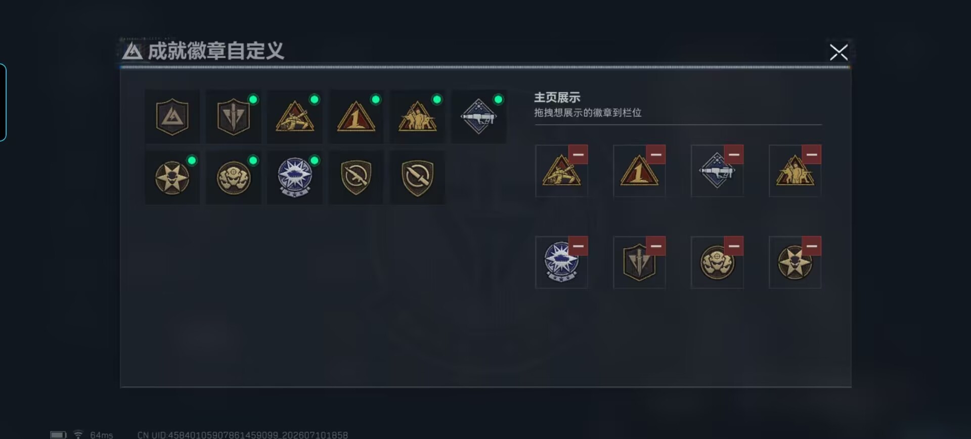 SJZQM4193029三角洲行动账号详情图13 SJZQM4193029三角洲行动账号详情图13