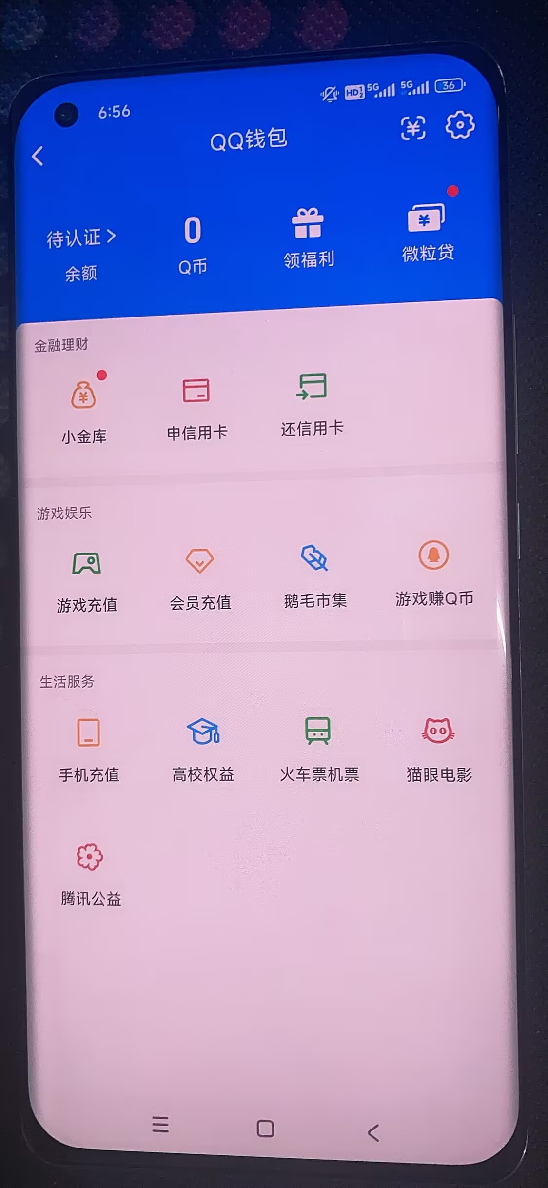 SJZQM4193029三角洲行动账号详情图16 SJZQM4193029三角洲行动账号详情图16