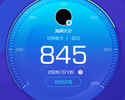 SJZQM4193029三角洲行动账号详情图17 SJZQM4193029三角洲行动账号详情图17