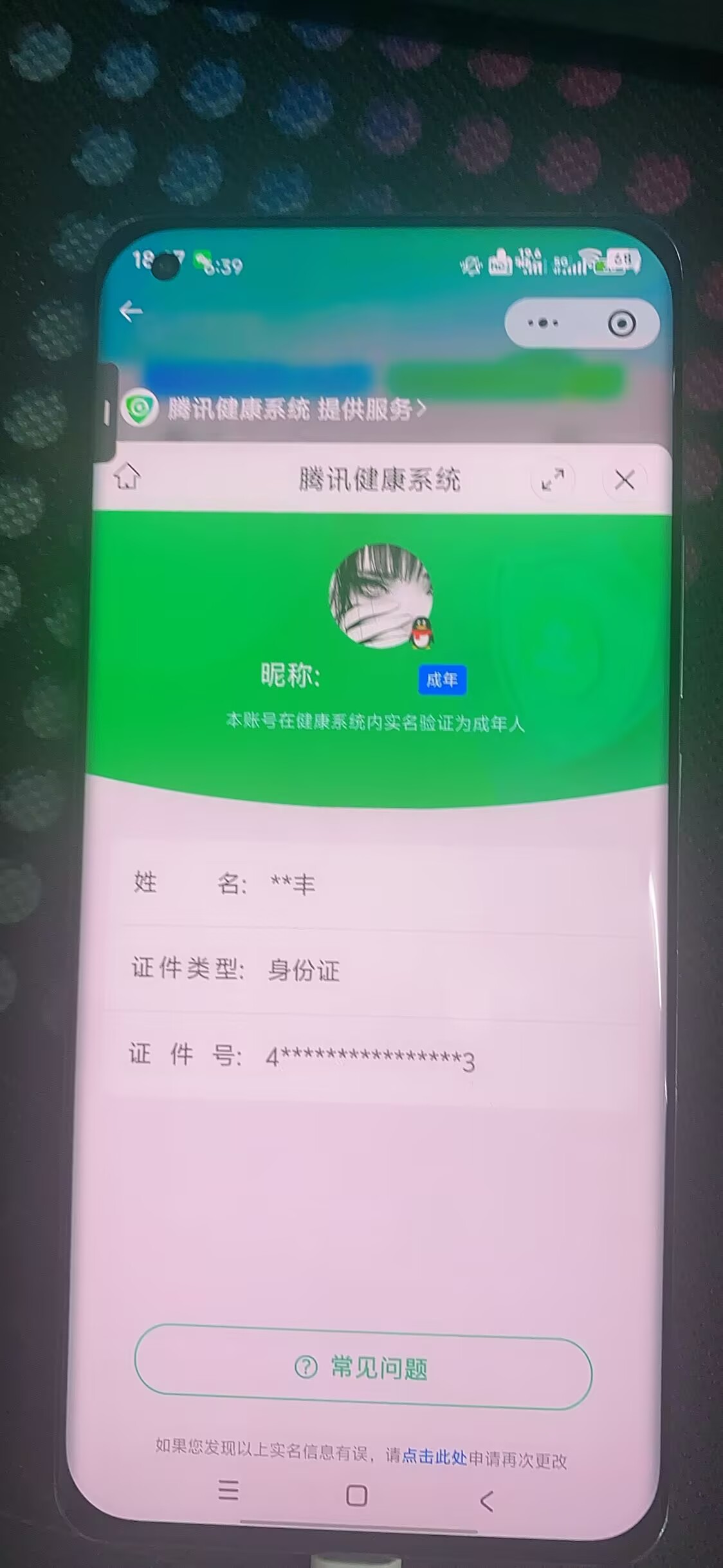 SJZQM4194496三角洲行动账号详情图15 SJZQM4194496三角洲行动账号详情图15