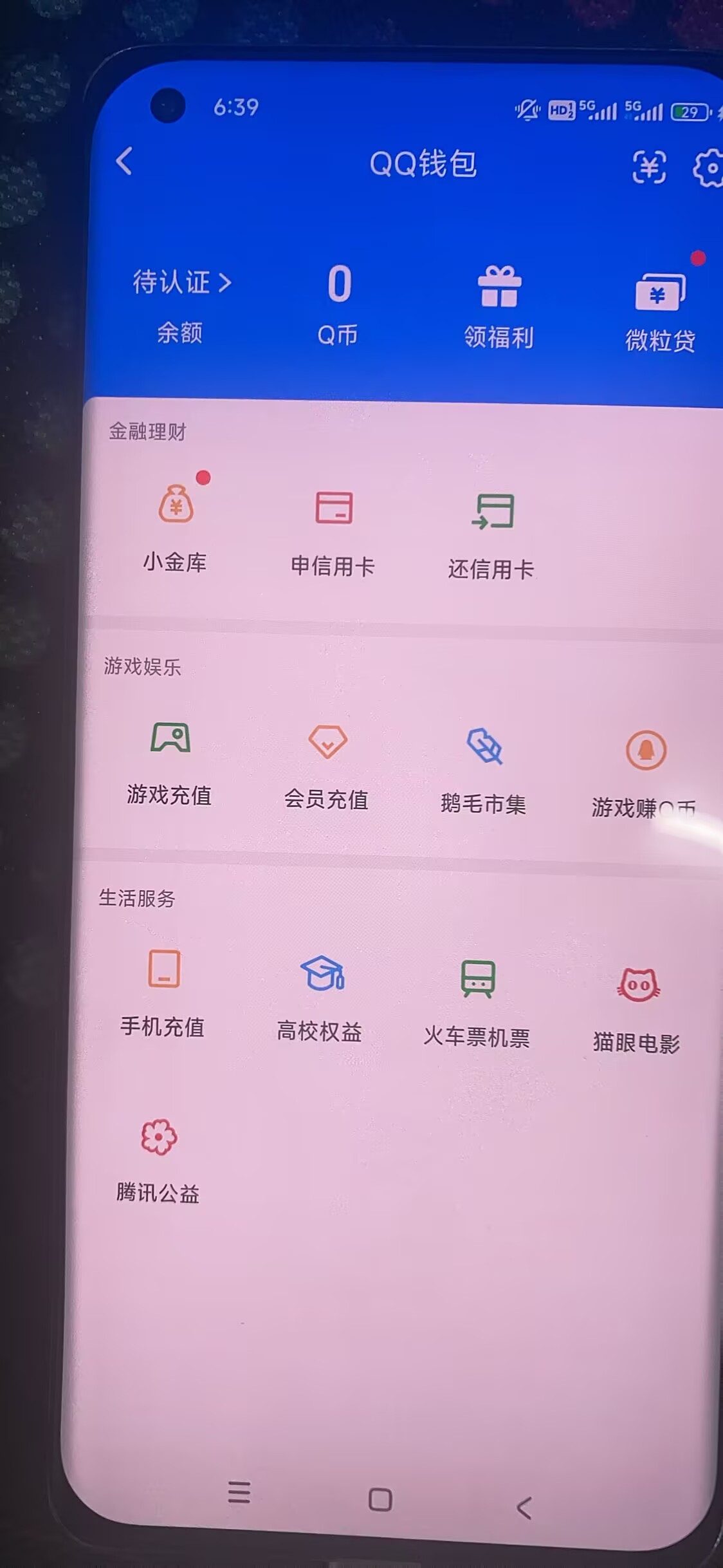 SJZQM4194496三角洲行动账号详情图16 SJZQM4194496三角洲行动账号详情图16