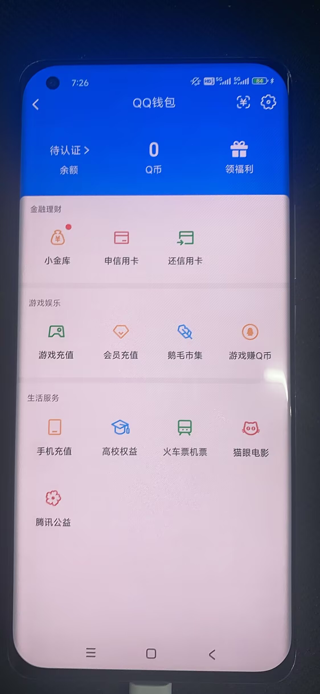 SJZQM4194416三角洲行动账号详情图14 SJZQM4194416三角洲行动账号详情图14