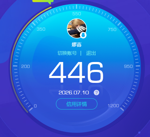 SJZQM4194416三角洲行动账号详情图16 SJZQM4194416三角洲行动账号详情图16