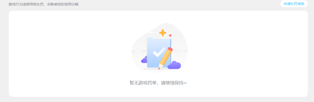 SJZQM4194416三角洲行动账号详情图17 SJZQM4194416三角洲行动账号详情图17