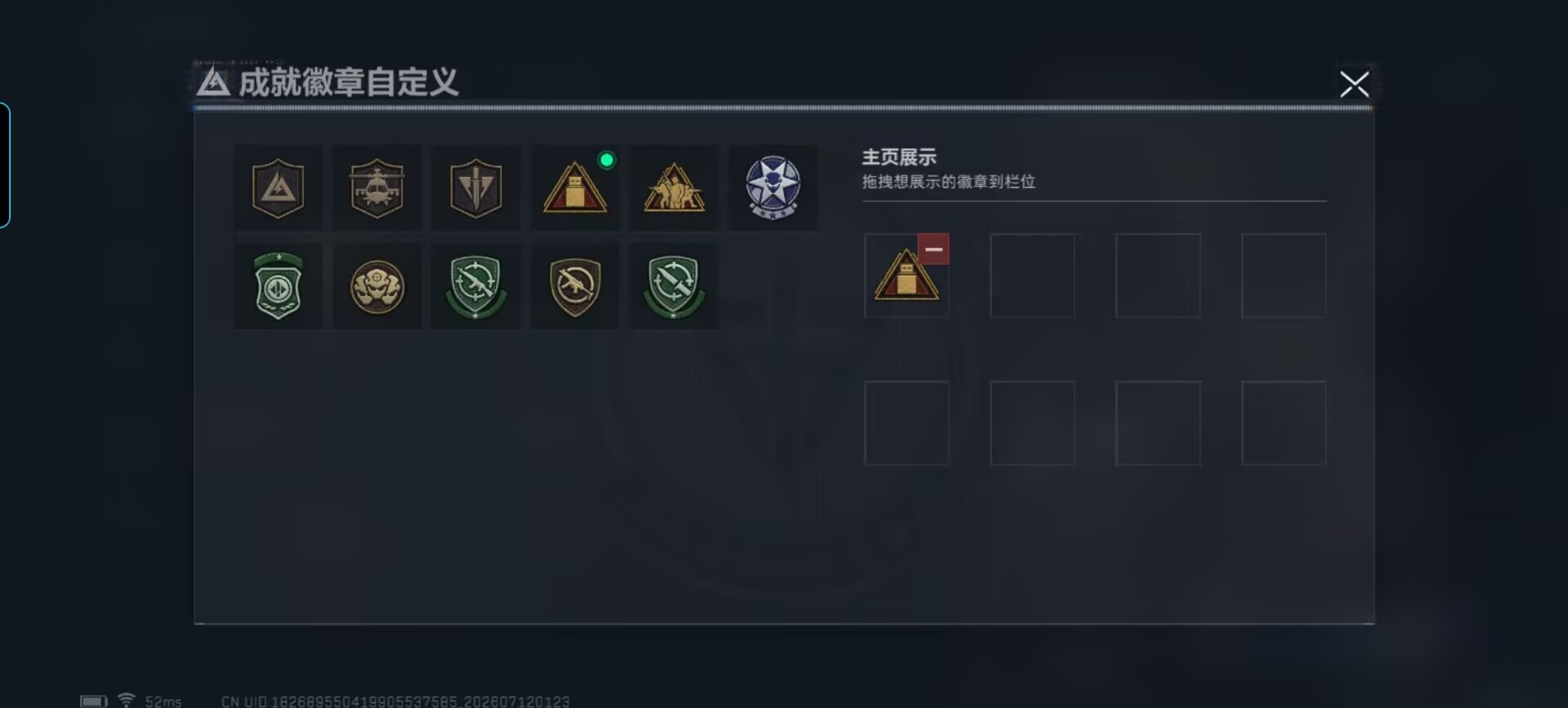 SJZQM4194400三角洲行动账号详情图8 SJZQM4194400三角洲行动账号详情图8