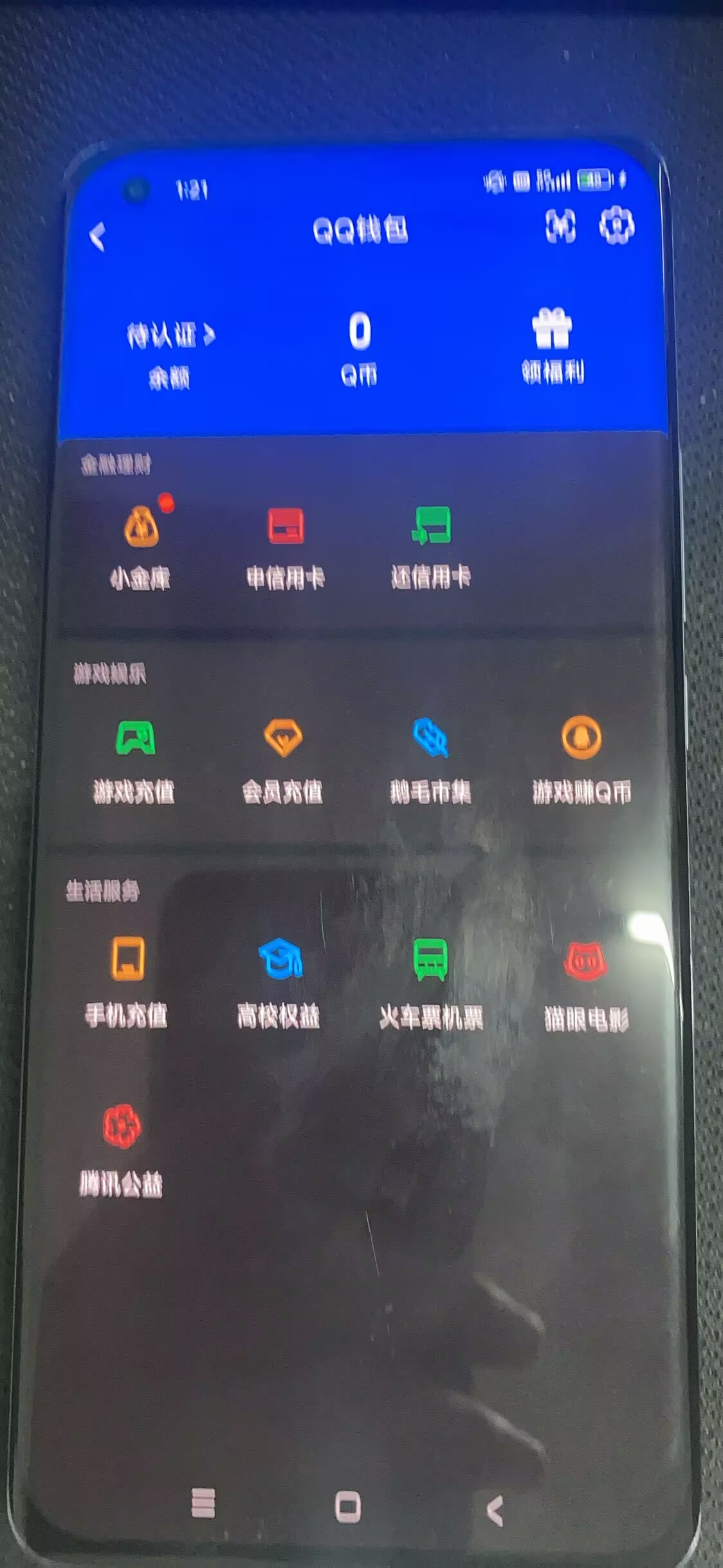 SJZQM4194400三角洲行动账号详情图23 SJZQM4194400三角洲行动账号详情图23