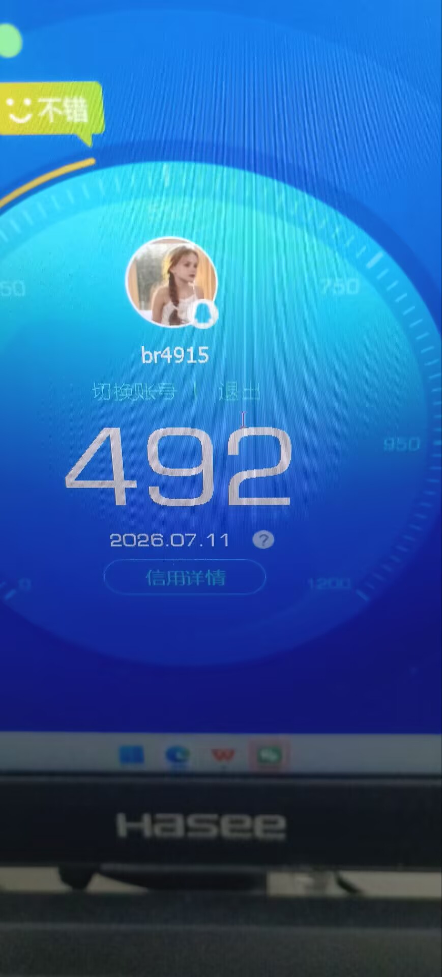 SJZQM4194393三角洲行动账号详情图19 SJZQM4194393三角洲行动账号详情图19