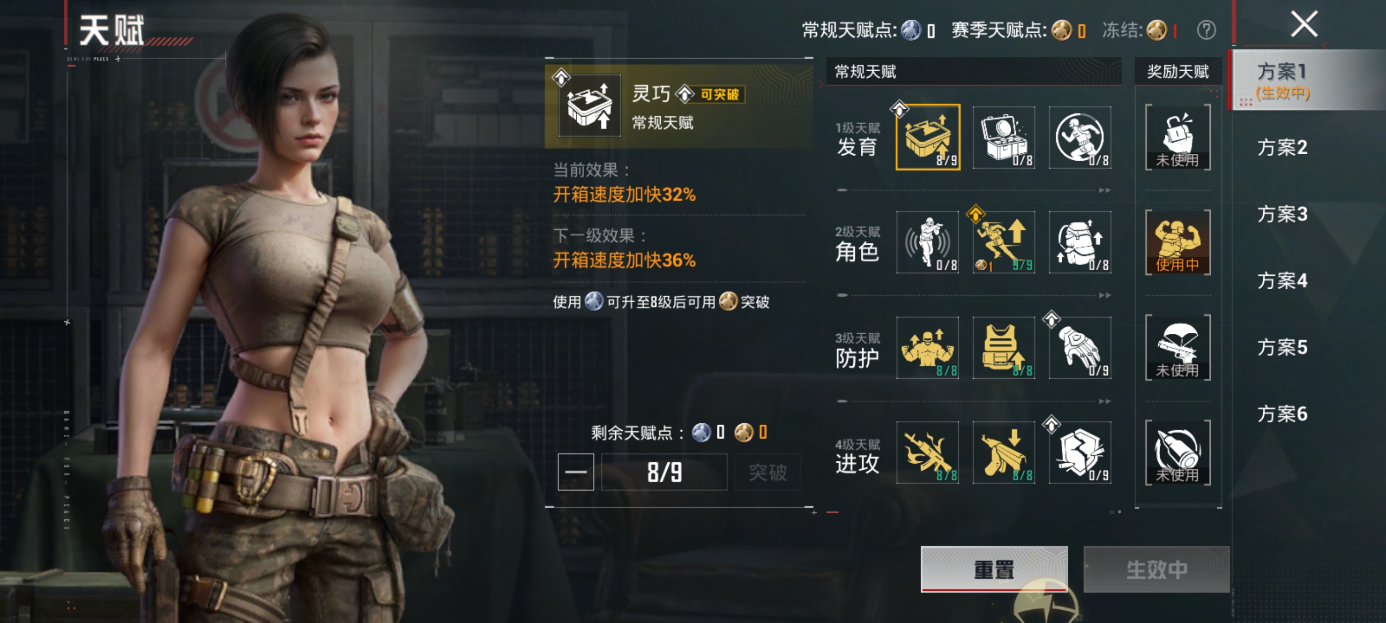 HPQM4282708和平精英账号详情图4