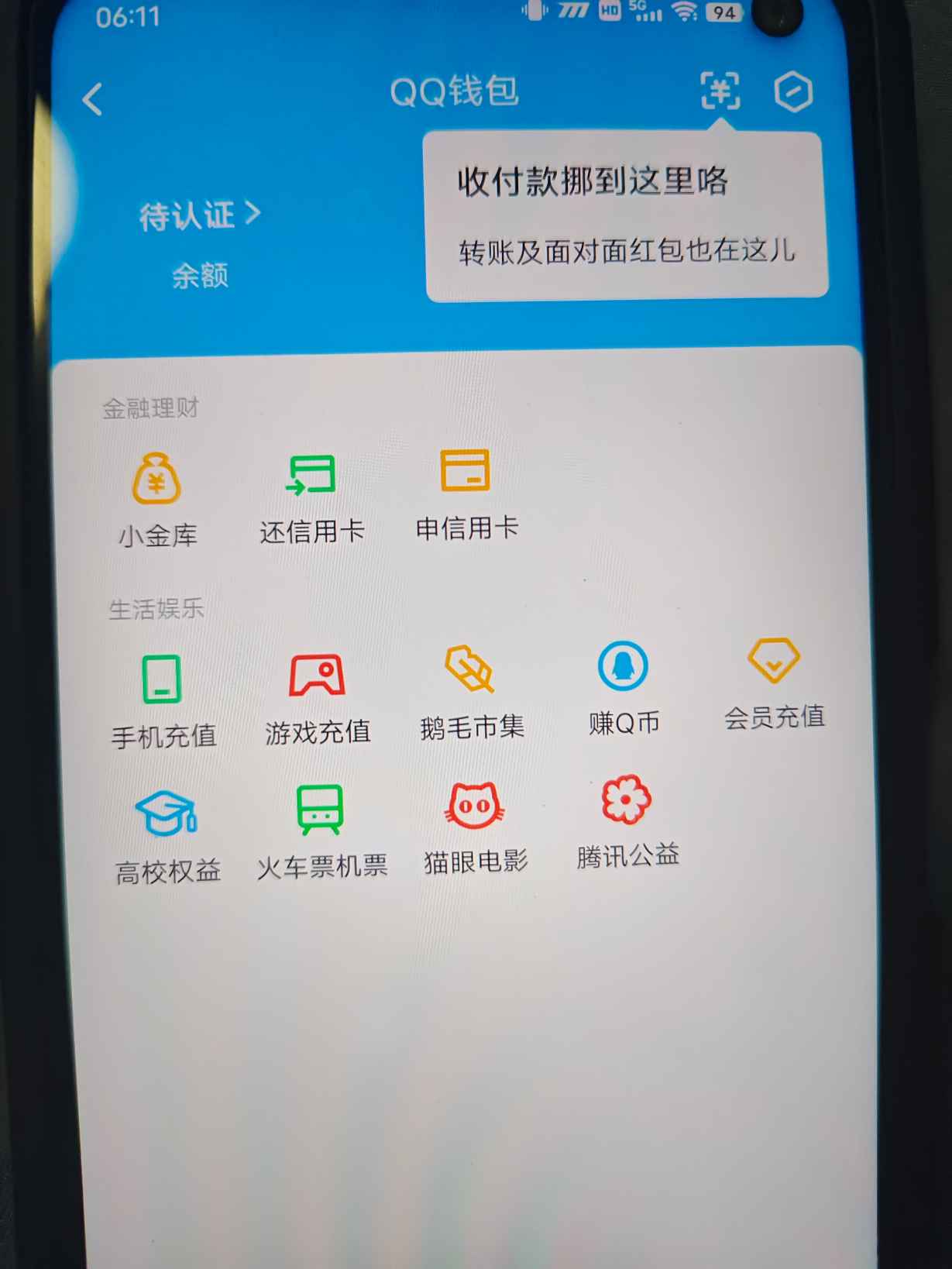 HPQM4282708和平精英账号详情图31