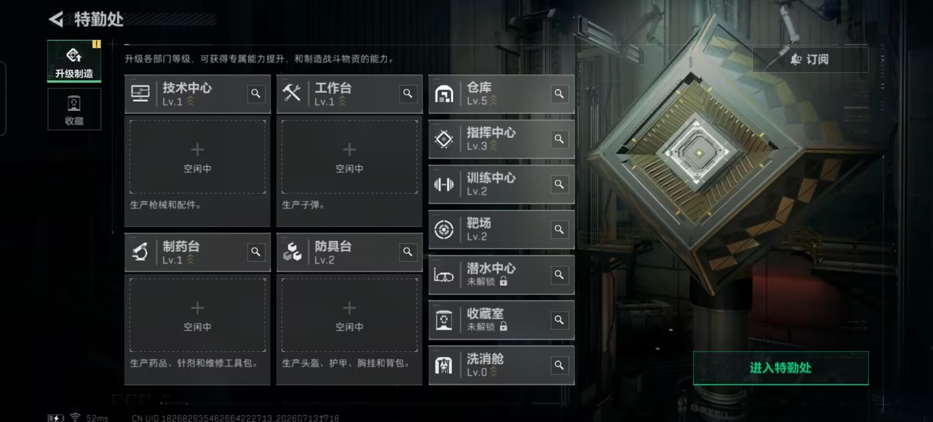 SJZQM4196562三角洲行动账号详情图7 SJZQM4196562三角洲行动账号详情图7
