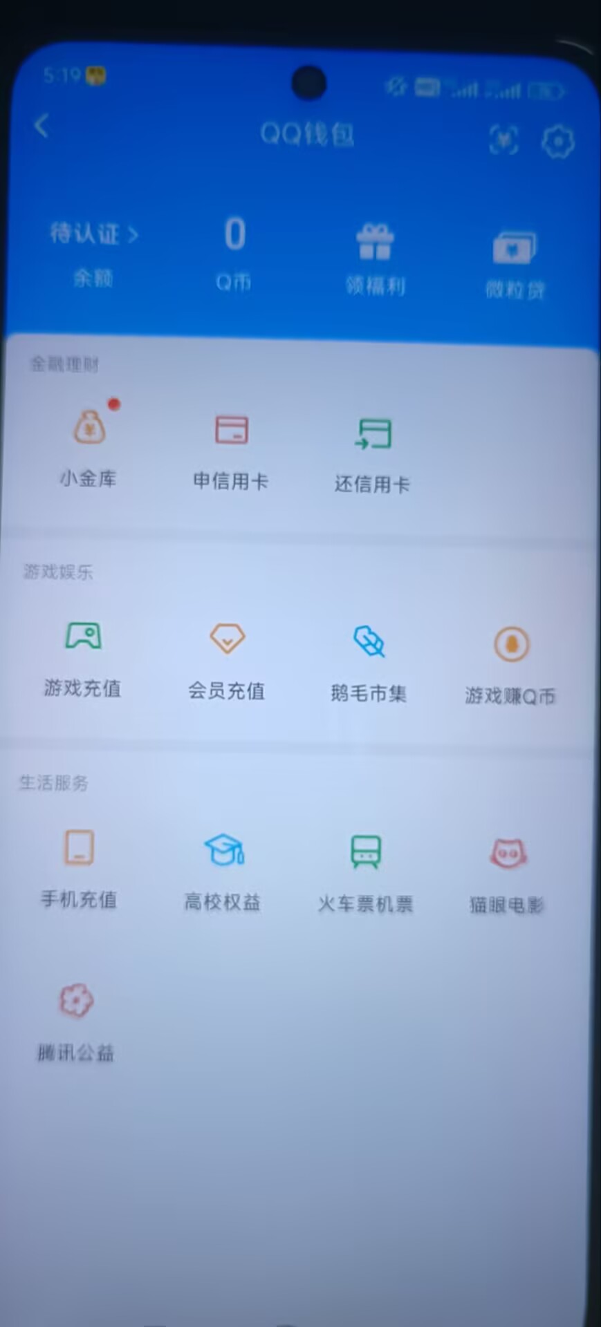 SJZQM4196562三角洲行动账号详情图11 SJZQM4196562三角洲行动账号详情图11