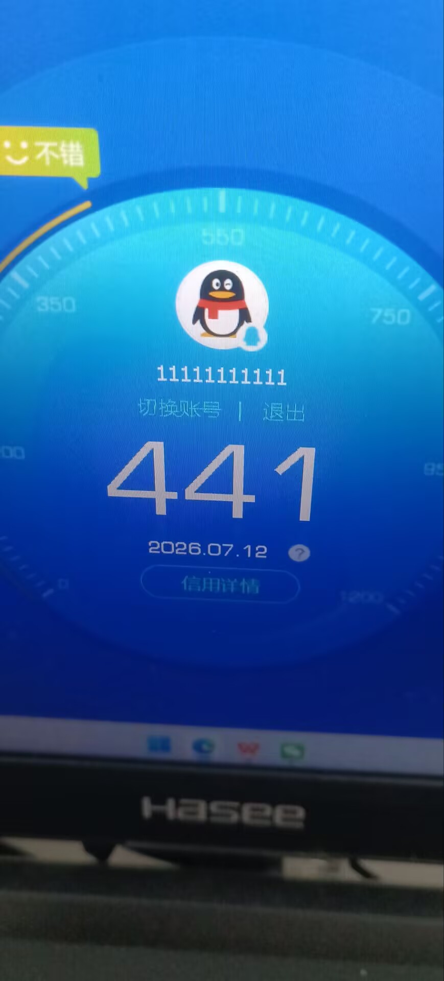 SJZQM4196562三角洲行动账号详情图13 SJZQM4196562三角洲行动账号详情图13