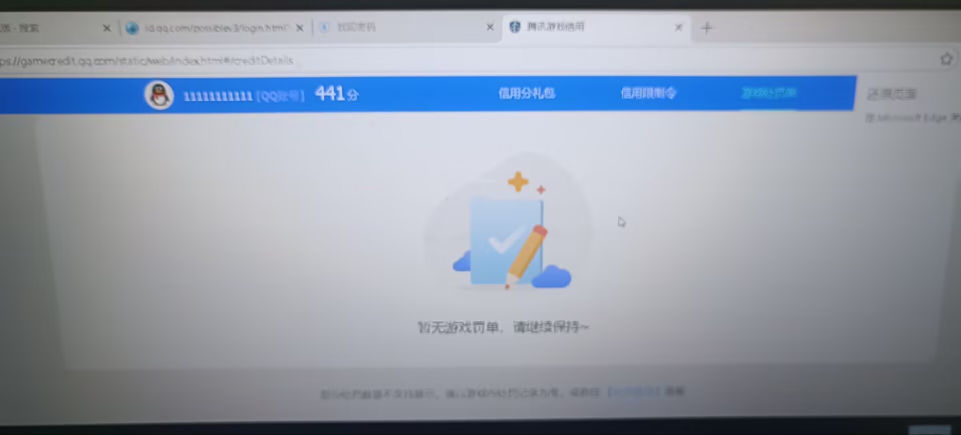 SJZQM4196562三角洲行动账号详情图14 SJZQM4196562三角洲行动账号详情图14
