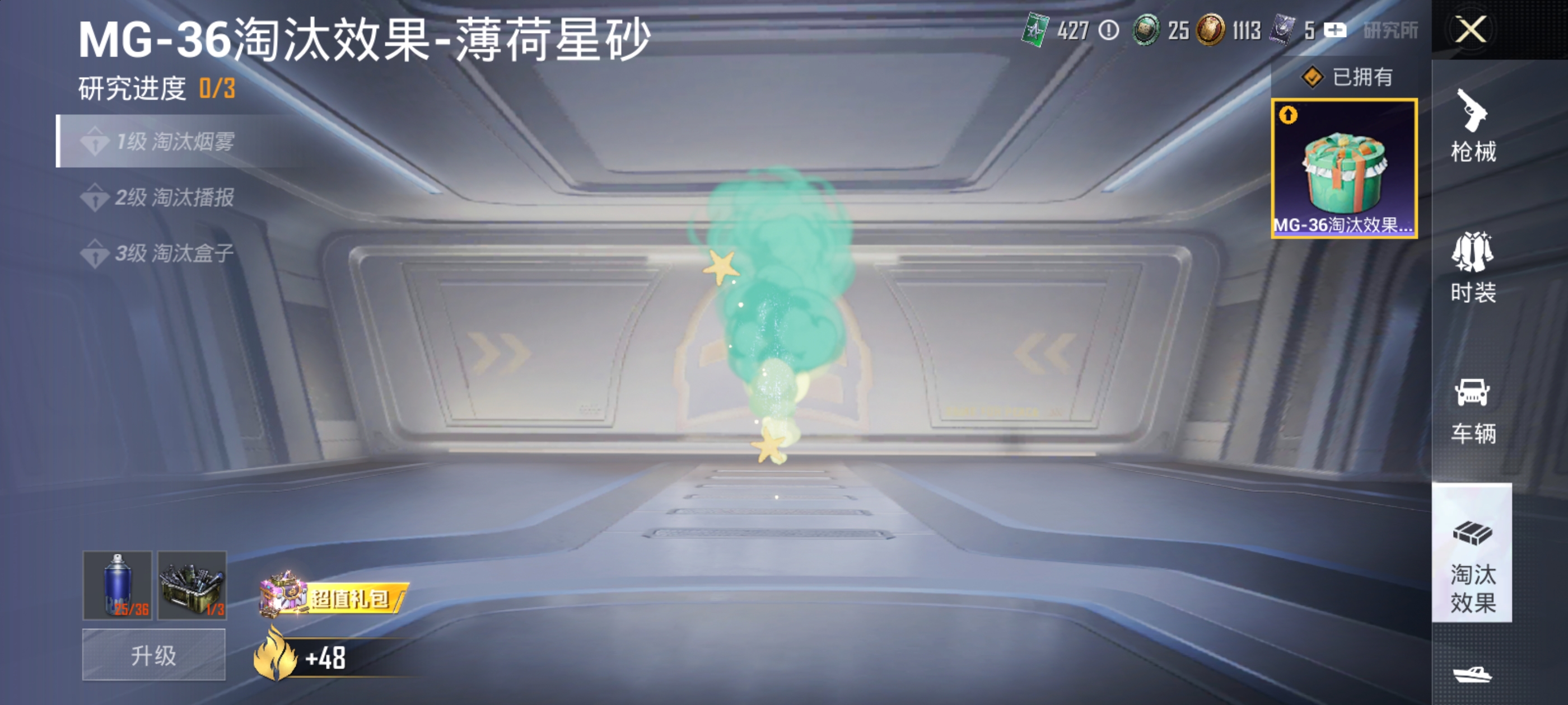 HPQM4286954和平精英账号详情图19
