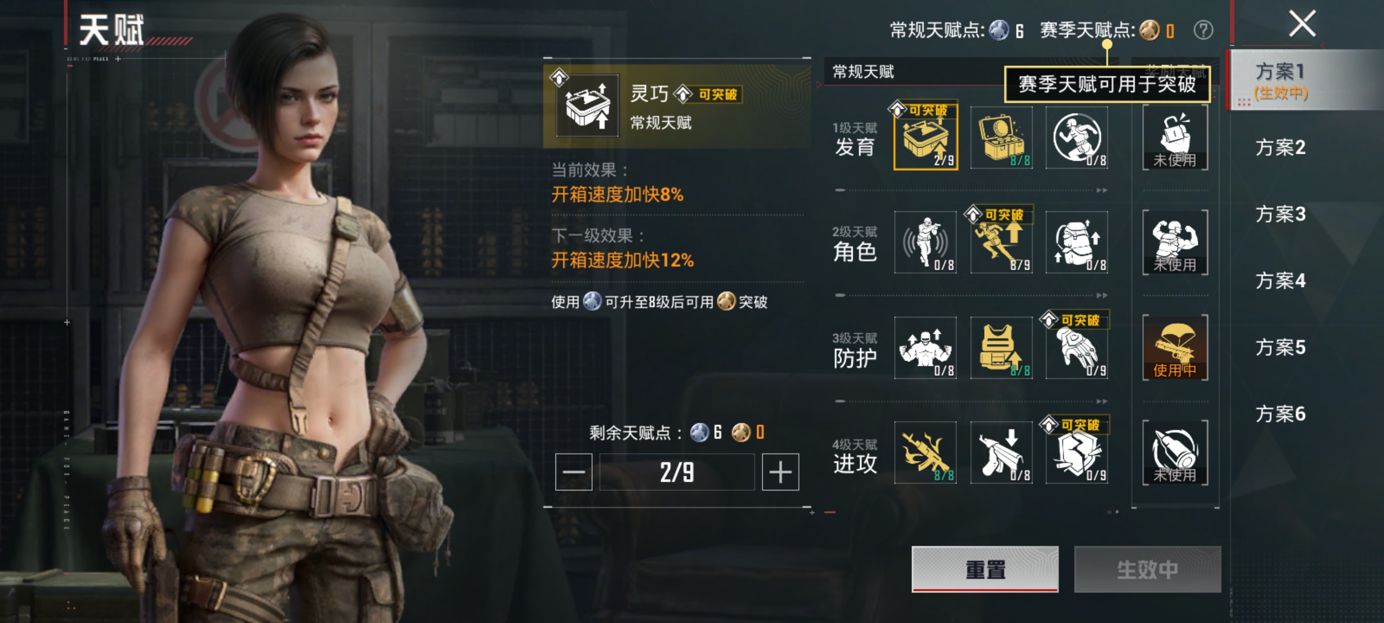 HPQM4286955和平精英账号详情图19