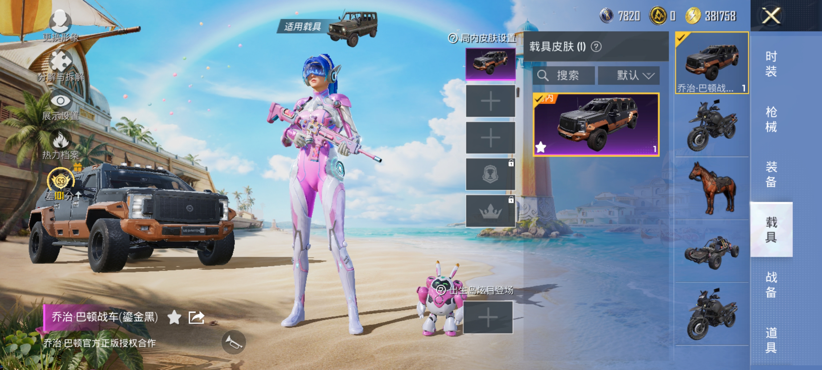 HPQM4286955和平精英账号详情图15