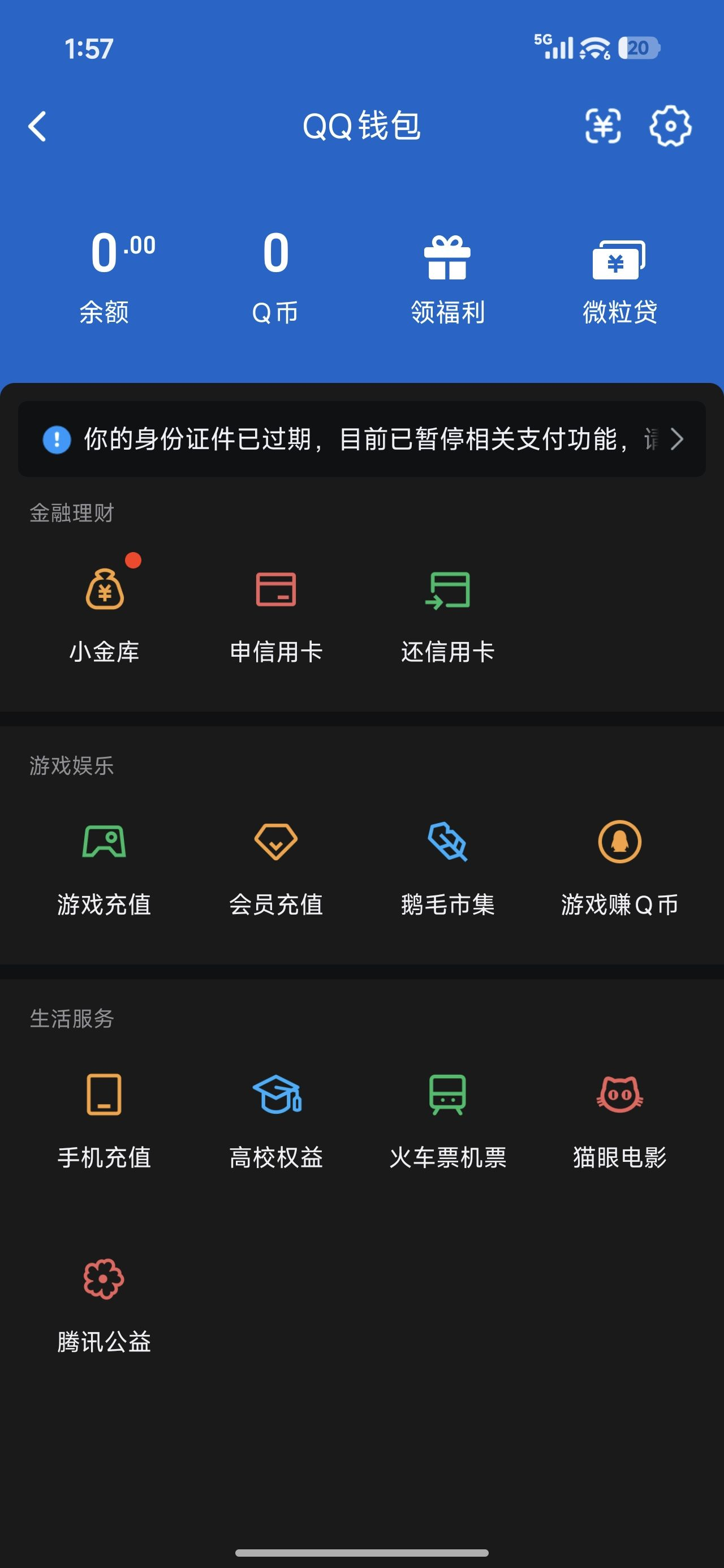 HPQM4286955和平精英账号详情图22
