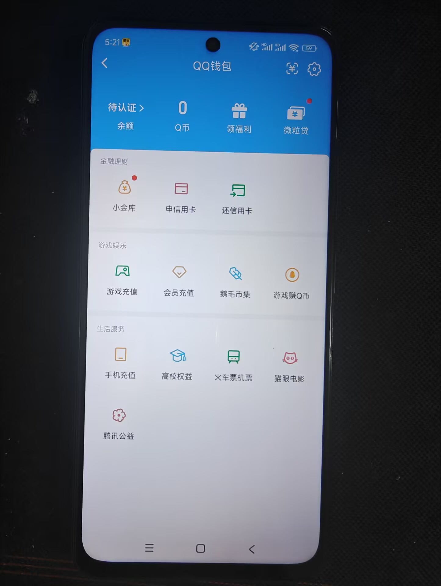 SJZQM4200734三角洲行动账号详情图16