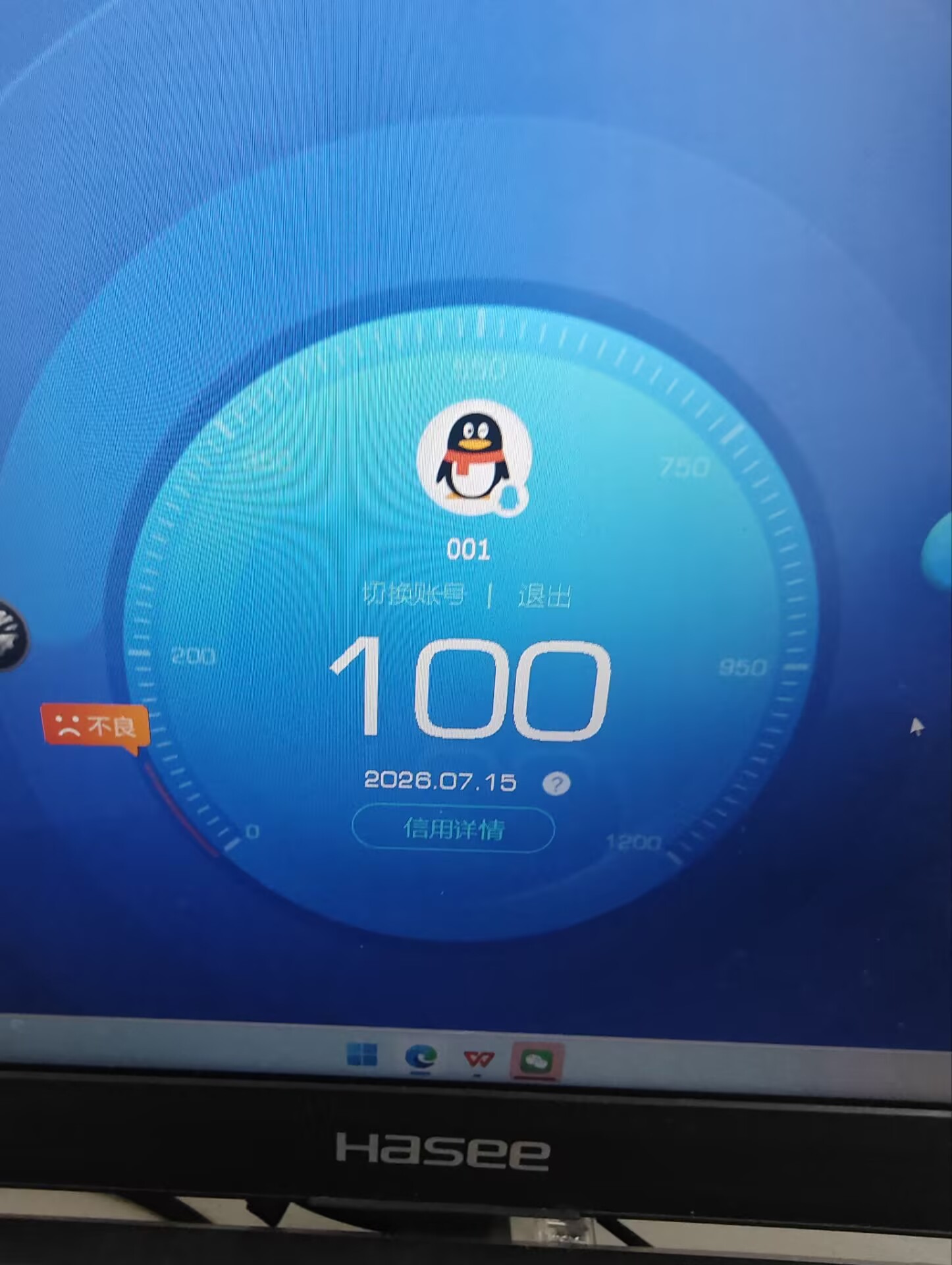 SJZQM4200734三角洲行动账号详情图18