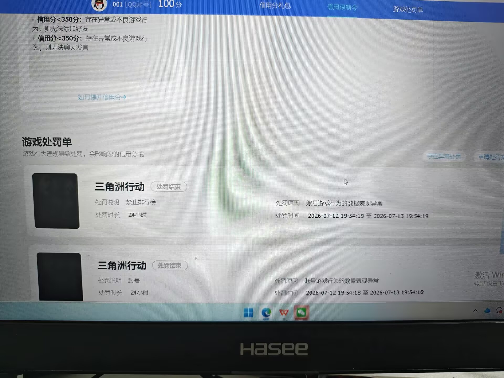 SJZQM4200734三角洲行动账号详情图17