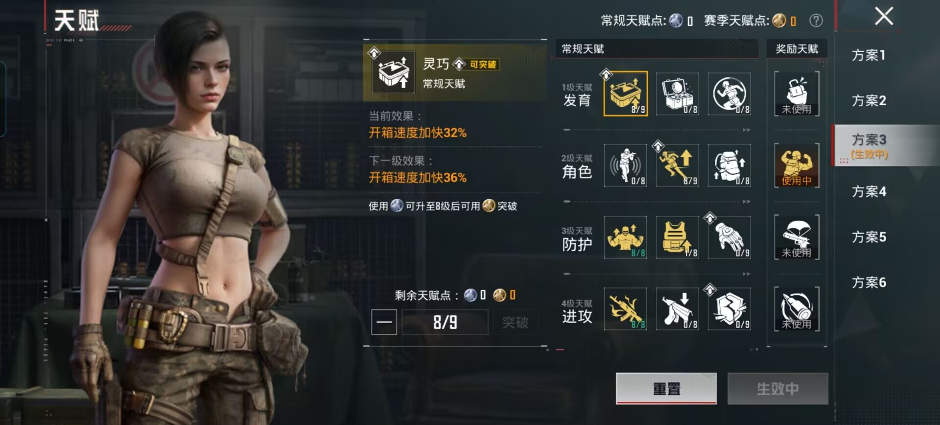 HPQM4285934和平精英账号详情图20 HPQM4285934和平精英账号详情图20