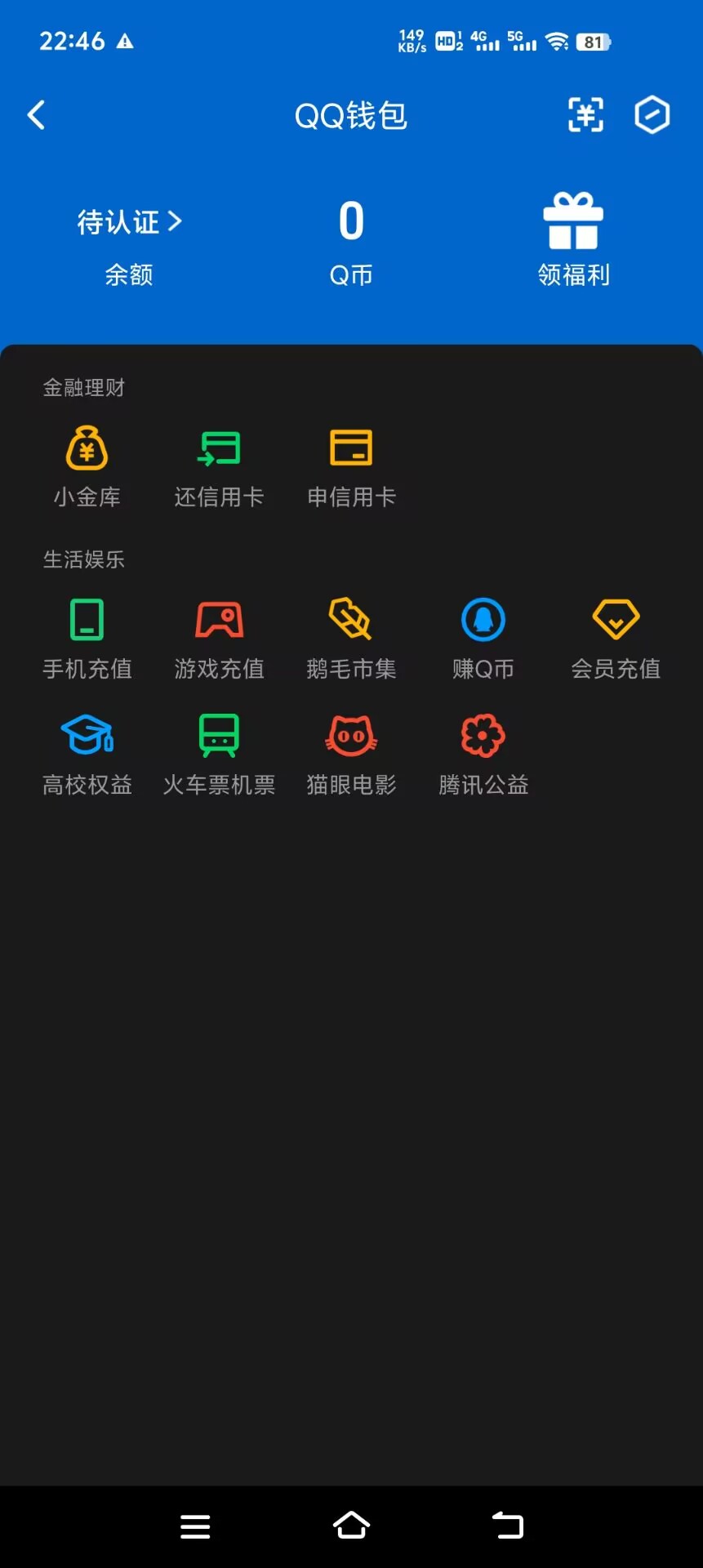 HPQM4285934和平精英账号详情图21 HPQM4285934和平精英账号详情图21