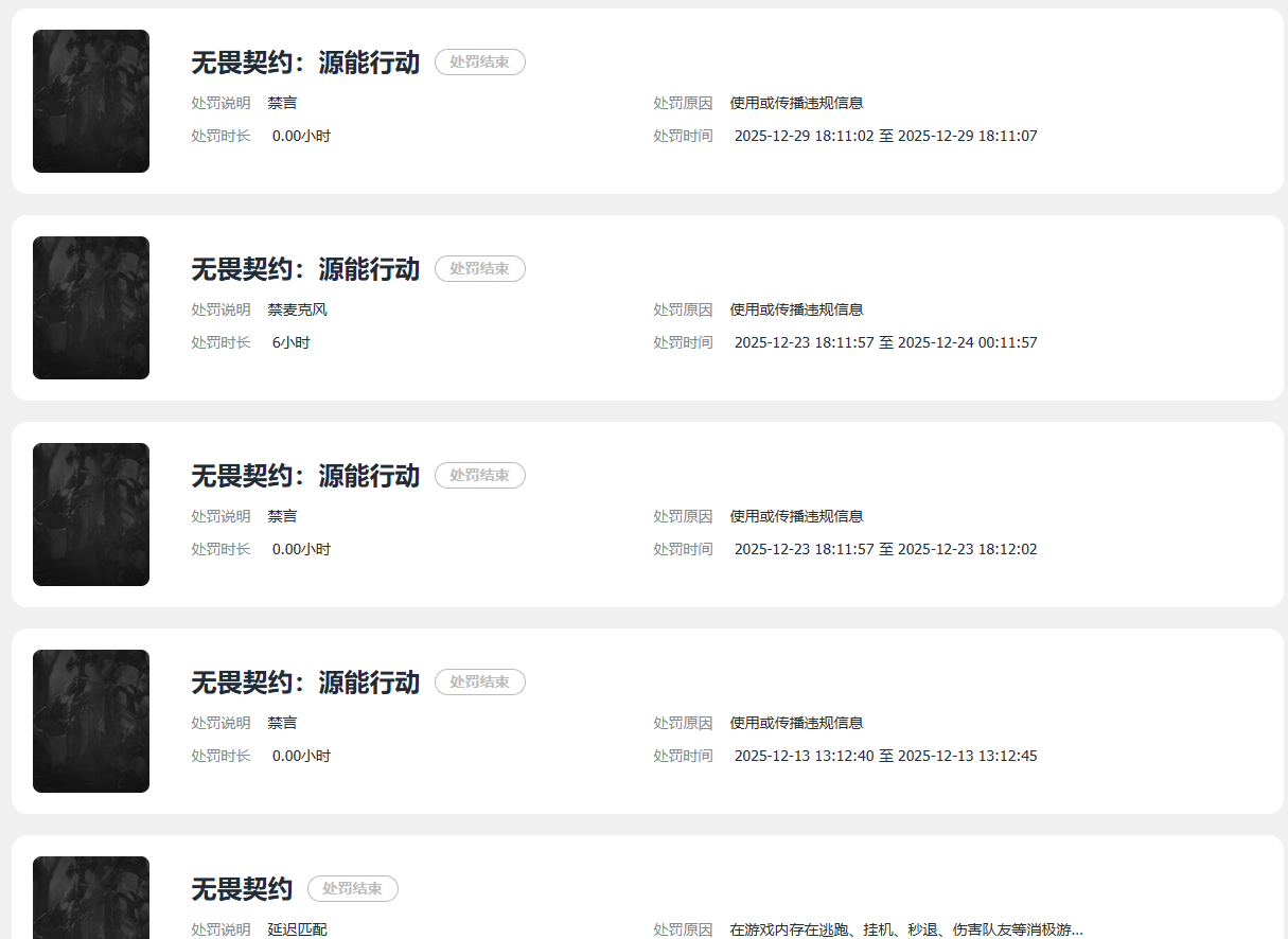 HPQM4285934和平精英账号详情图23 HPQM4285934和平精英账号详情图23