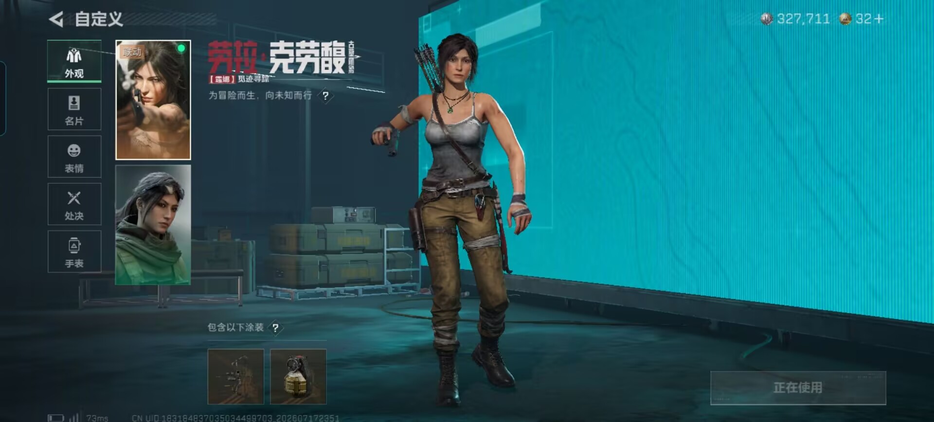 SJZQM4206697三角洲行动账号详情图8