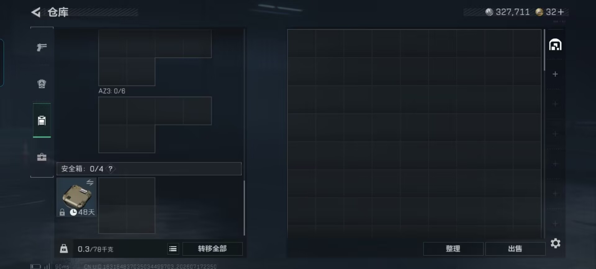 SJZQM4206697三角洲行动账号详情图14