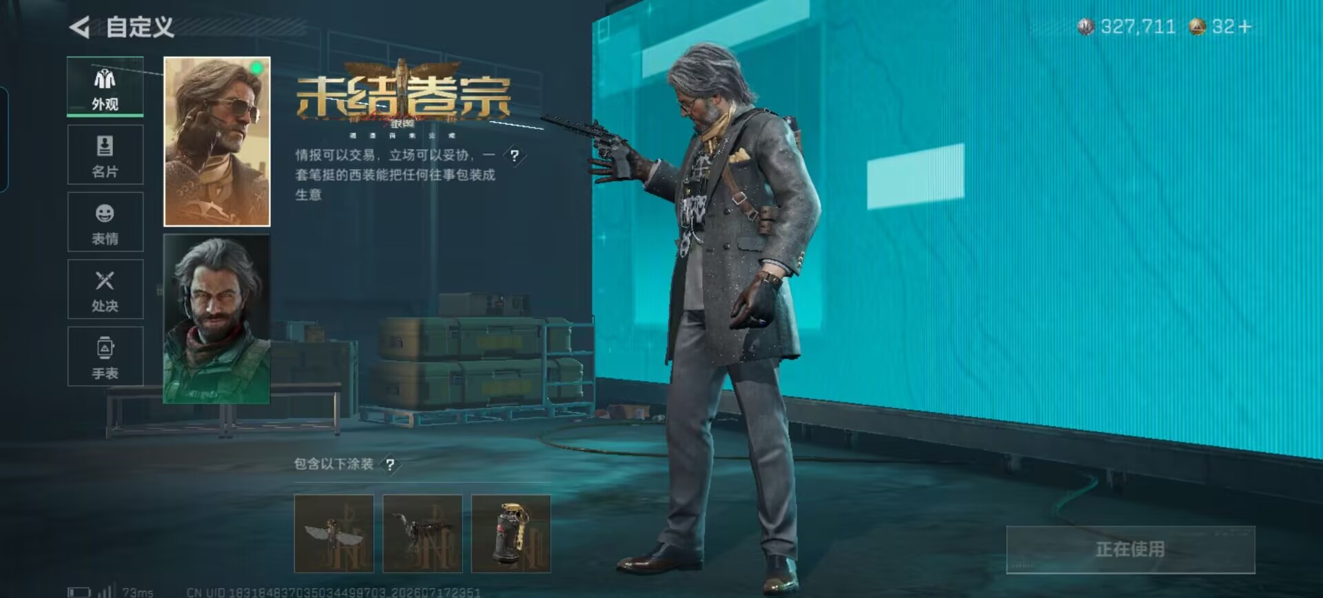 SJZQM4206697三角洲行动账号详情图17