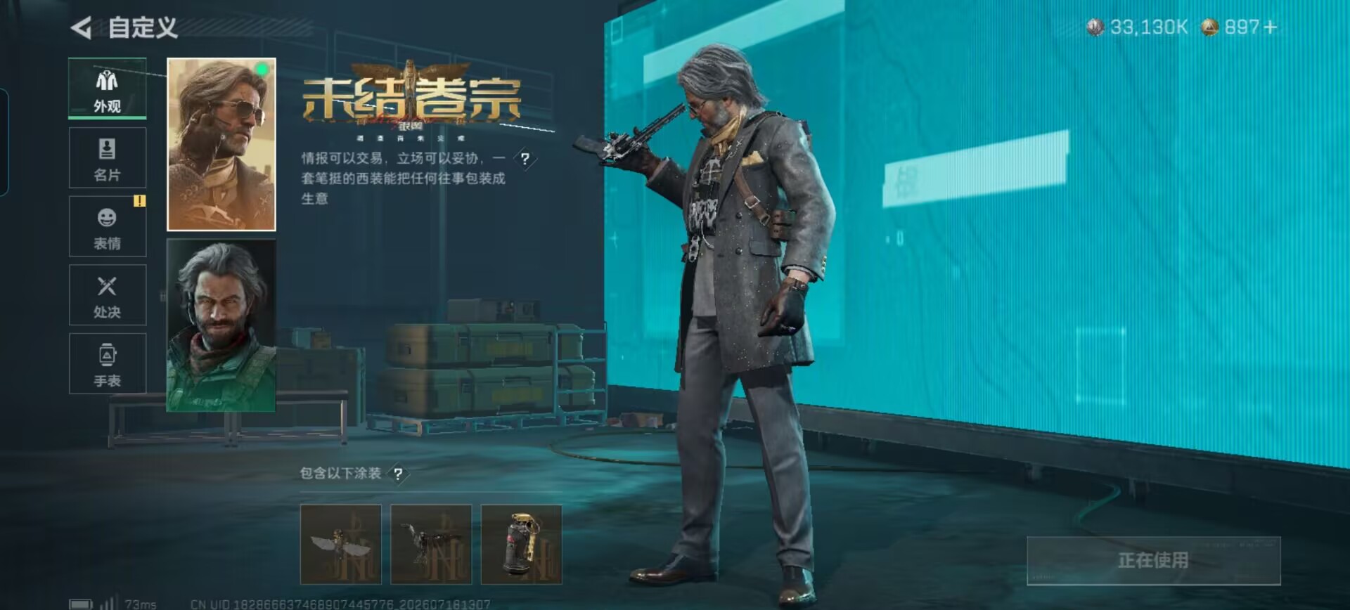 SJZQM4206257三角洲行动账号详情图7