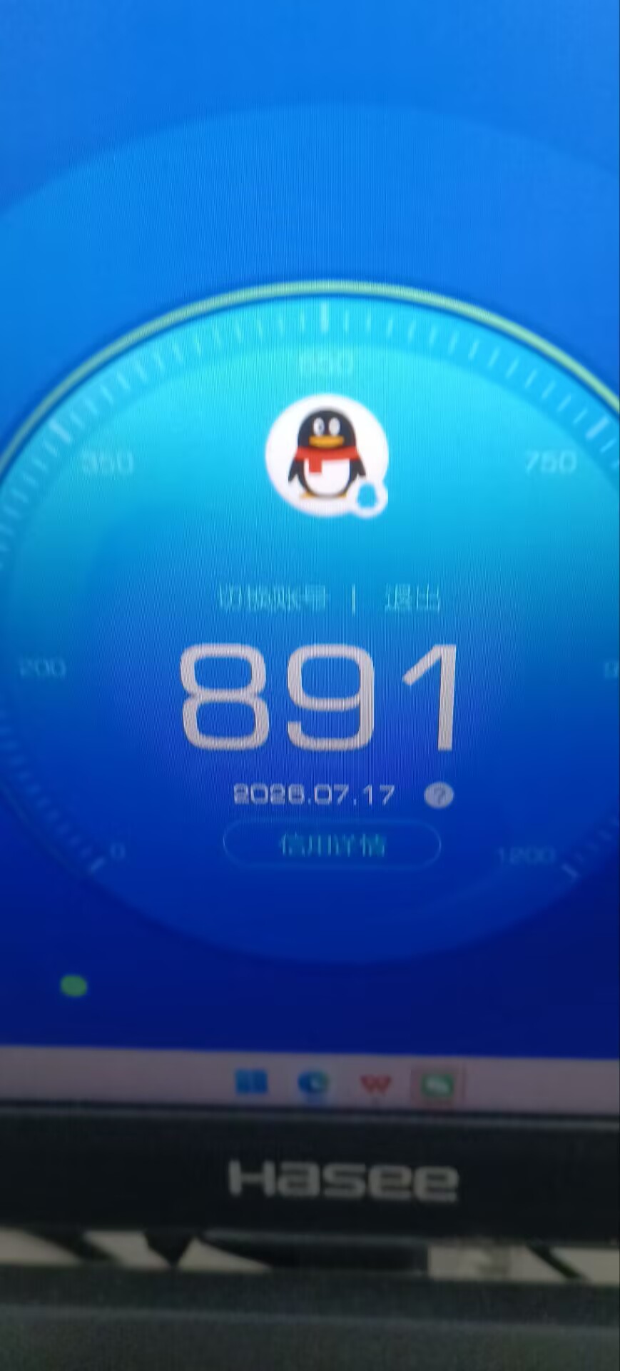 SJZQM4206257三角洲行动账号详情图17